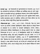 प्रभाकर भट्ट: Prabhakar Bhatt (Makers of Indian Literature) - Retail Maharaj