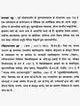 प्रभाकर भट्ट: Prabhakar Bhatt (Makers of Indian Literature) - Retail Maharaj