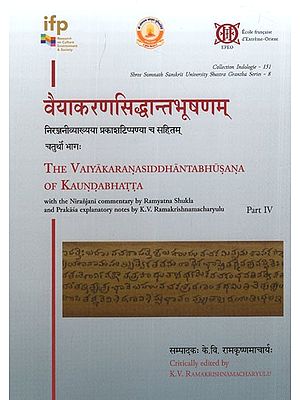 The Vaiyakaranasiddhantabhusana of Kaundabhatta (Part IV) - Retail Maharaj