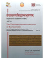 The Vaiyakaranasiddhantabhusana of Kaundabhatta (Part IV) - Retail Maharaj