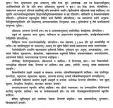 Paninian Grammar Through its Examples The Book of Secondary Derivatives Vol II - Retail Maharaj
