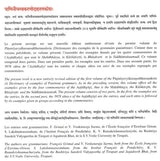 Paninian Grammar Through its Examples (The Book of Secondary Derivatives) - Vol- I.II - Retail Maharaj