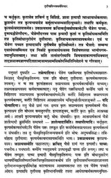Vyutpattivada Vidvanmanoramakhyaya Vyakhyaya Sahitah Volume 2 - Retail Maharaj