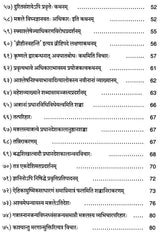 Tattva Cintamanya Loka Siddhanjanam - Mangalavada - Retail Maharaj