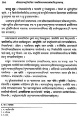 Tattva Cintamanya Loka Siddhanjanam - Mangalavada - Retail Maharaj