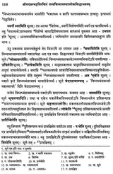Tattva Cintamanya Loka Siddhanjanam - Mangalavada - Retail Maharaj