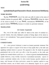 Sri Macchankara Bhagavat Padacarya Viracita- Sariraka Sutra Bhasya Pancadhikarani - Retail Maharaj