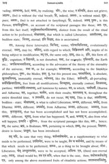 Sri Macchankara Bhagavat Padacarya Viracita- Sariraka Sutra Bhasya Pancadhikarani - Retail Maharaj