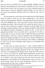 Sri Macchankara Bhagavat Padacarya Viracita- Sariraka Sutra Bhasya Pancadhikarani - Retail Maharaj