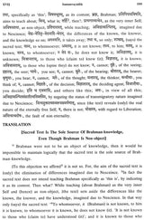 Sri Macchankara Bhagavat Padacarya Viracita- Sariraka Sutra Bhasya Pancadhikarani - Retail Maharaj