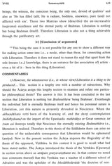 Sri Macchankara Bhagavat Padacarya Viracita- Sariraka Sutra Bhasya Pancadhikarani - Retail Maharaj