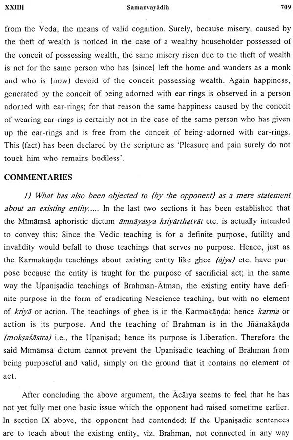 Sri Macchankara Bhagavat Padacarya Viracita- Sariraka Sutra Bhasya Pancadhikarani - Retail Maharaj