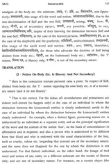 Sri Macchankara Bhagavat Padacarya Viracita- Sariraka Sutra Bhasya Pancadhikarani - Retail Maharaj