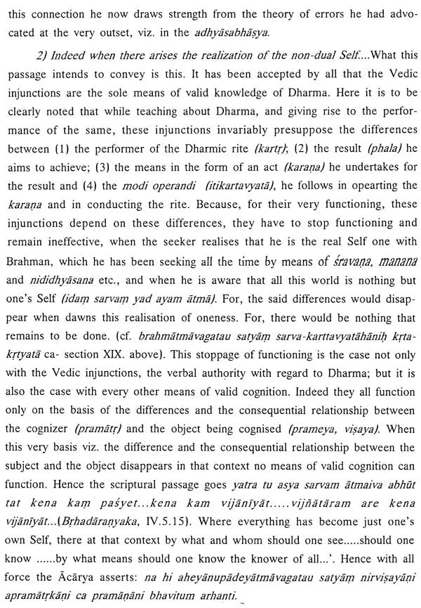 Sri Macchankara Bhagavat Padacarya Viracita- Sariraka Sutra Bhasya Pancadhikarani - Retail Maharaj