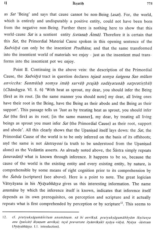 Sri Macchankara Bhagavat Padacarya Viracita- Sariraka Sutra Bhasya Pancadhikarani - Retail Maharaj