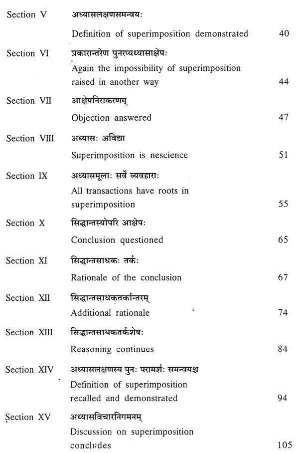 Sri Macchankara Bhagavat Padacarya Viracita- Sariraka Sutra Bhasya Pancadhikarani - Retail Maharaj