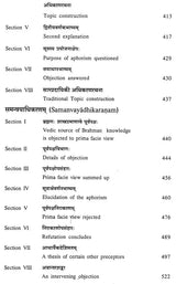 Sri Macchankara Bhagavat Padacarya Viracita- Sariraka Sutra Bhasya Pancadhikarani - Retail Maharaj