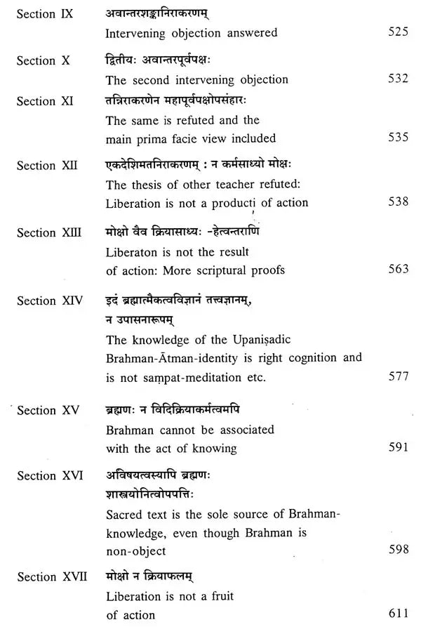 Sri Macchankara Bhagavat Padacarya Viracita- Sariraka Sutra Bhasya Pancadhikarani - Retail Maharaj