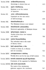 Sri Macchankara Bhagavat Padacarya Viracita- Sariraka Sutra Bhasya Pancadhikarani - Retail Maharaj