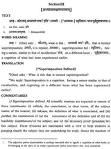 Sri Macchankara Bhagavat Padacarya Viracita- Sariraka Sutra Bhasya Pancadhikarani - Retail Maharaj