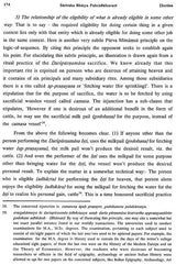 Sri Macchankara Bhagavat Padacarya Viracita- Sariraka Sutra Bhasya Pancadhikarani - Retail Maharaj