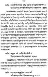 Sri Champu Bhagavatam - Retail Maharaj
