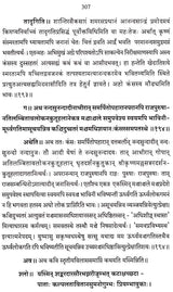 Sri Champu Bhagavatam - Retail Maharaj