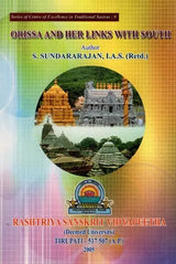 Orissa and Her Links with South - Retail Maharaj