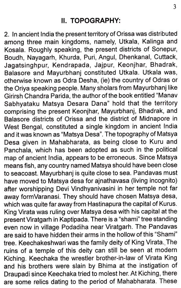 Orissa and Her Links with South - Retail Maharaj