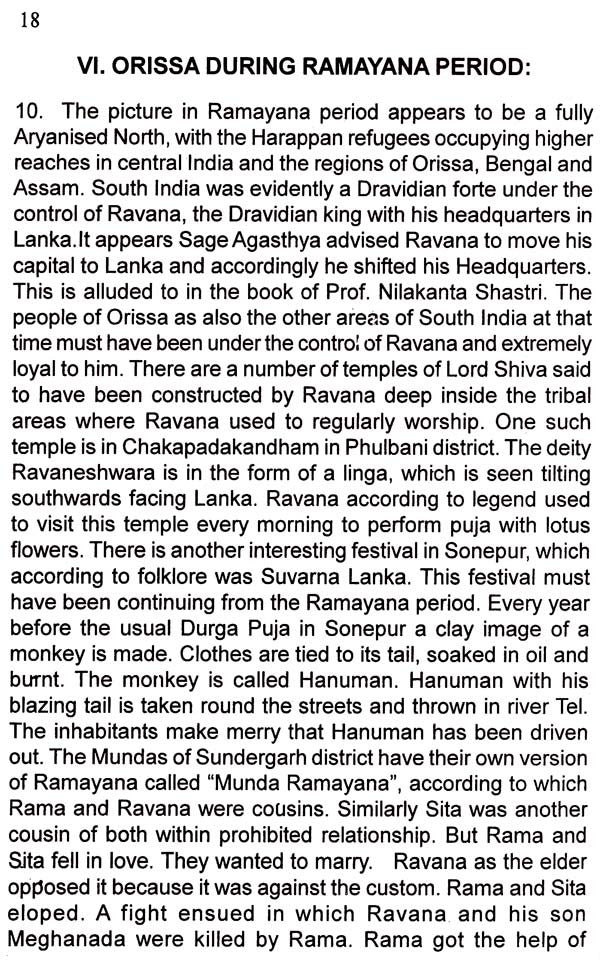 Orissa and Her Links with South - Retail Maharaj