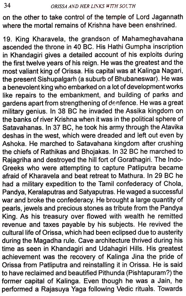 Orissa and Her Links with South - Retail Maharaj