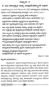 Kuttaka, Bhavana and Chakravala (Kannada Version) - Retail Maharaj