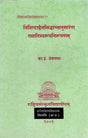 Concept of Yatharthakhyati of Visistadvaitin - Retail Maharaj