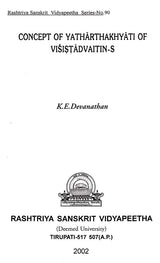 Concept of Yatharthakhyati of Visistadvaitin - Retail Maharaj