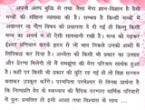 वेद प्रार्थना (स्वाध्याय हेतु चारों वेदों से चूने हुए वेद मन्त्रों की सरल व्याख्या)- Veda Prarthana (Simple Explanation of Veda Mantras Selected From The Four Vedas For Self-Study) - Retail Maharaj