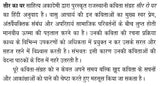 सीर का घर- Seer Ka Ghar (Awarded Rajasthani Poetry Collection by Sahitya Akademi) - Retail Maharaj