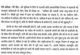मेरी कविता मेरे गीत- My Poem My Songs - Retail Maharaj