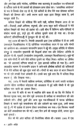 शांति-संदेह- Shanti Sandeh (Collection of Nepali Poems Awarded by Sahitya Akademi) - Retail Maharaj