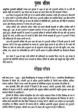 आधुनिक गुजराती कविताएँ- Modern Gujarati Poems - Retail Maharaj