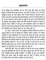 कोरियाई कविता - यात्रा- Korean Poetry - Journey - Retail Maharaj