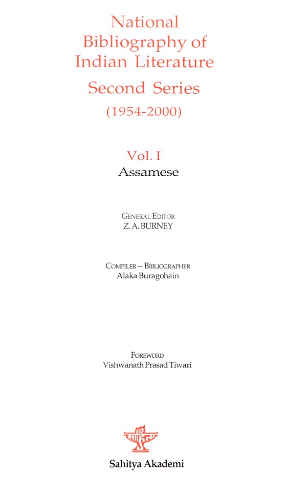 National Bibliography of Indian Literature (1954-2000)(Assamese)Vol. I - Retail Maharaj