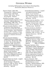 National Bibliography of Indian Literature (1954-2000)(Assamese)Vol. I - Retail Maharaj