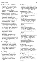 National Bibliography of Indian Literature (1954-2000)(Assamese)Vol. I - Retail Maharaj