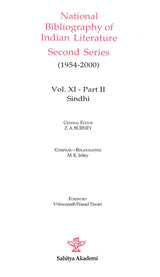 National Bibliography of Indian Literature (1954-2000)(Sindhi)Vol. XI - Retail Maharaj