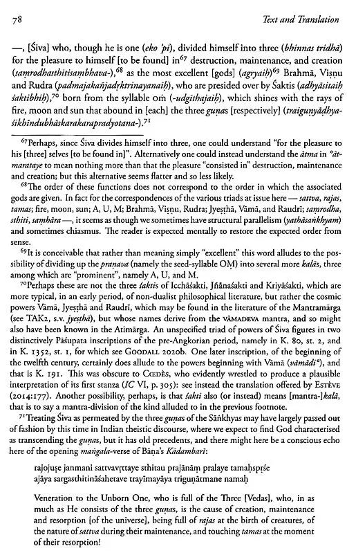 The East Mebon Stele Inscription From Angkor (K. 528) – A Sanskrit Eulogy of The Tenth-Century Khmer Sovereign Rajendravarman - Retail Maharaj