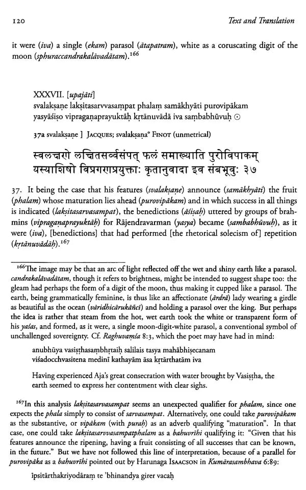 The East Mebon Stele Inscription From Angkor (K. 528) – A Sanskrit Eulogy of The Tenth-Century Khmer Sovereign Rajendravarman - Retail Maharaj