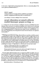 The East Mebon Stele Inscription From Angkor (K. 528) – A Sanskrit Eulogy of The Tenth-Century Khmer Sovereign Rajendravarman - Retail Maharaj