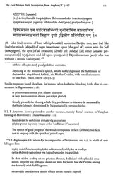 The East Mebon Stele Inscription From Angkor (K. 528) – A Sanskrit Eulogy of The Tenth-Century Khmer Sovereign Rajendravarman - Retail Maharaj