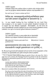 The East Mebon Stele Inscription From Angkor (K. 528) – A Sanskrit Eulogy of The Tenth-Century Khmer Sovereign Rajendravarman - Retail Maharaj