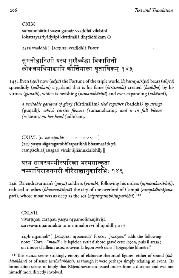 The East Mebon Stele Inscription From Angkor (K. 528) – A Sanskrit Eulogy of The Tenth-Century Khmer Sovereign Rajendravarman - Retail Maharaj